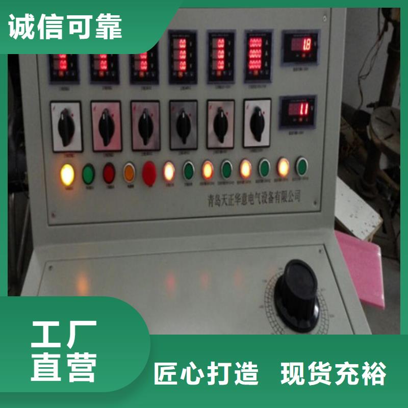电器综合试验台工频交流耐压试验装置质量优选