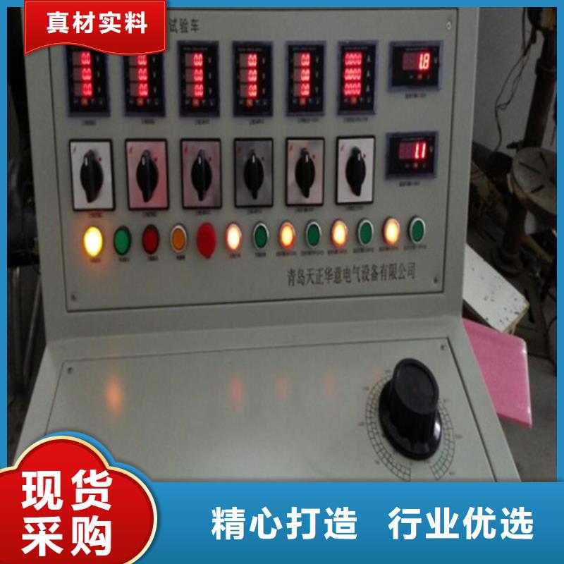 电器综合试验台真空度测试仪优势