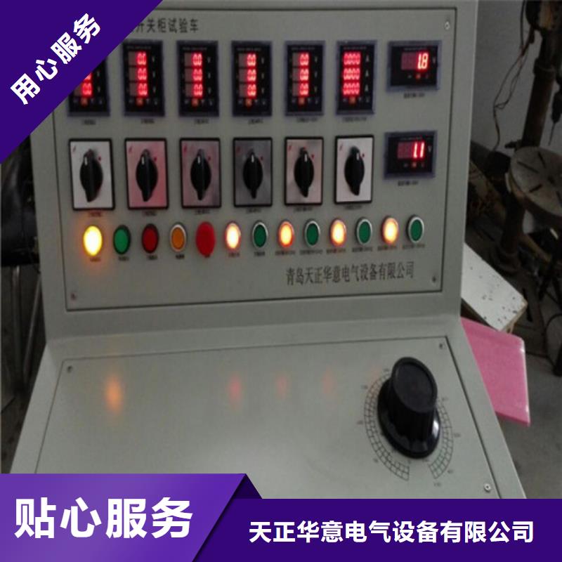 电器综合试验台【电力电气测试仪器】支持拿样