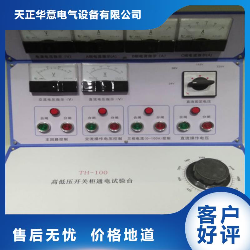电器综合试验台灭磁过电压测试装置应用领域