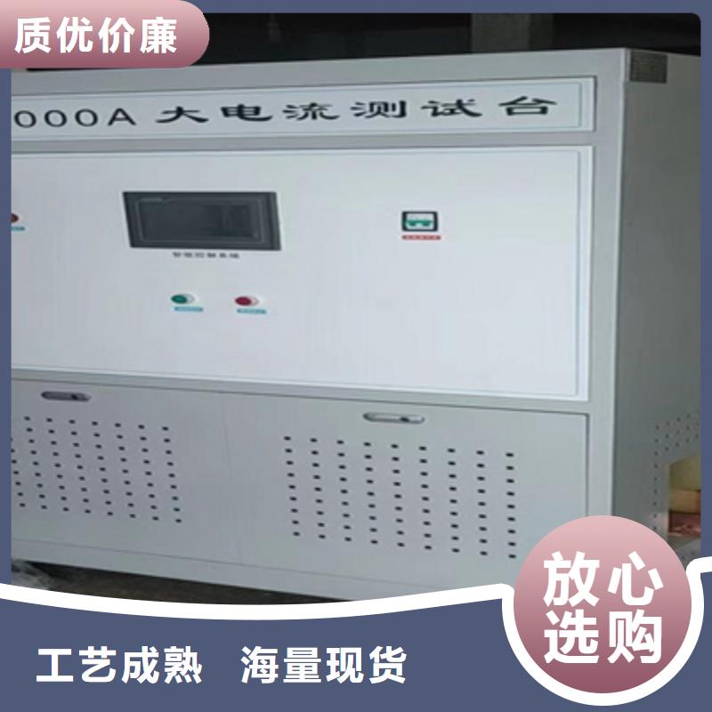 【电器综合试验台】微机继电保护测试仪优良工艺