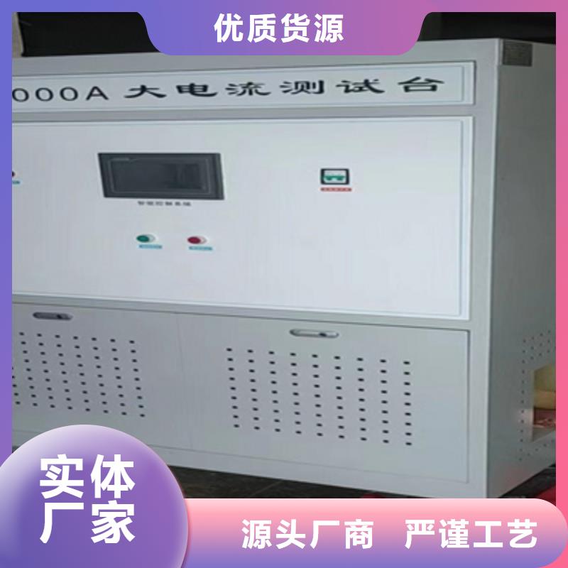 【电器综合试验台】微机继电保护测试仪优良工艺
