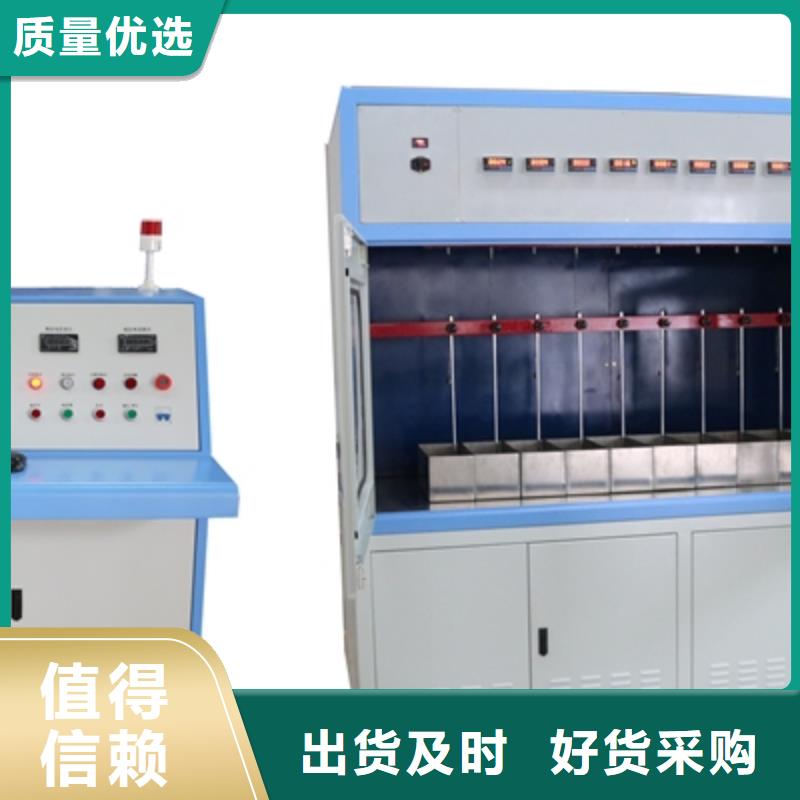 【电器综合试验台配电终端测试仪源头厂家供应】