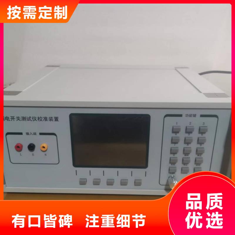 电器综合试验台【交直流试验变压器】支持定制