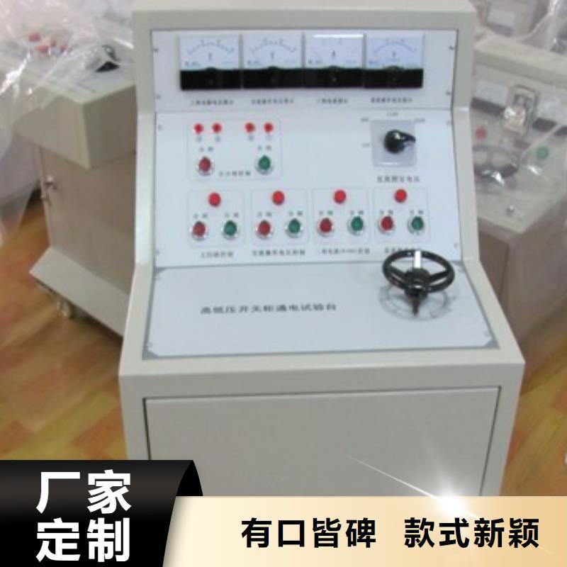 电器综合试验台真空度测试仪优势