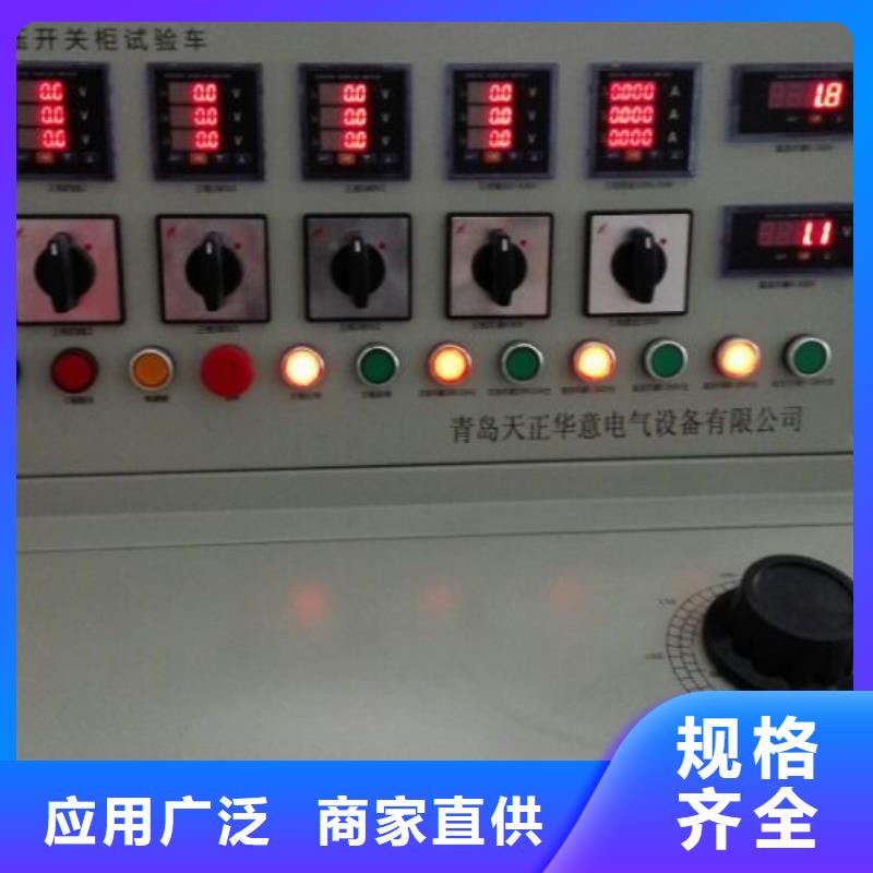 电器综合试验台,微机继电保护测试仪我们更专业
