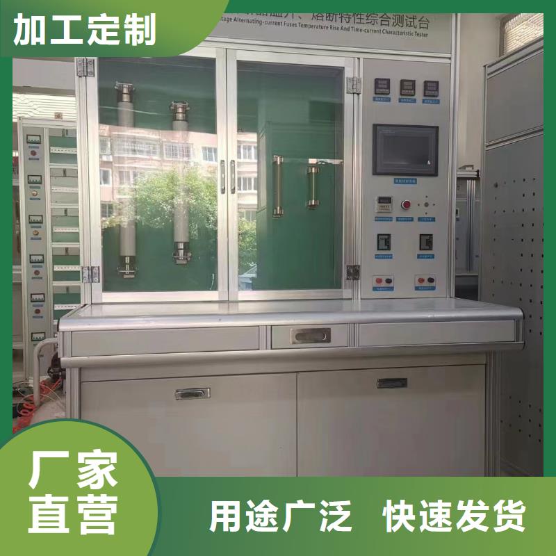 电器综合试验台变压器容量特性测试仪专业完善售后