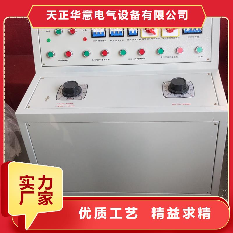 电器综合试验台变压器直流电阻测试仪高品质诚信厂家