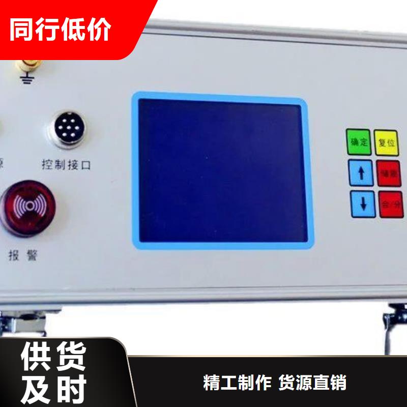 电器综合试验台【真空度测试仪】源厂供货