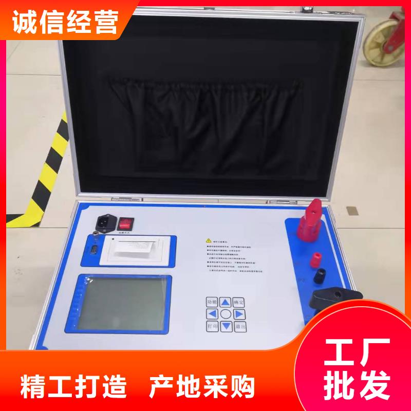 【电器综合试验台】_手持直流电阻测试仪可接急单