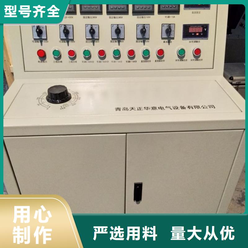电器综合试验台【电力电气测试仪器】支持拿样