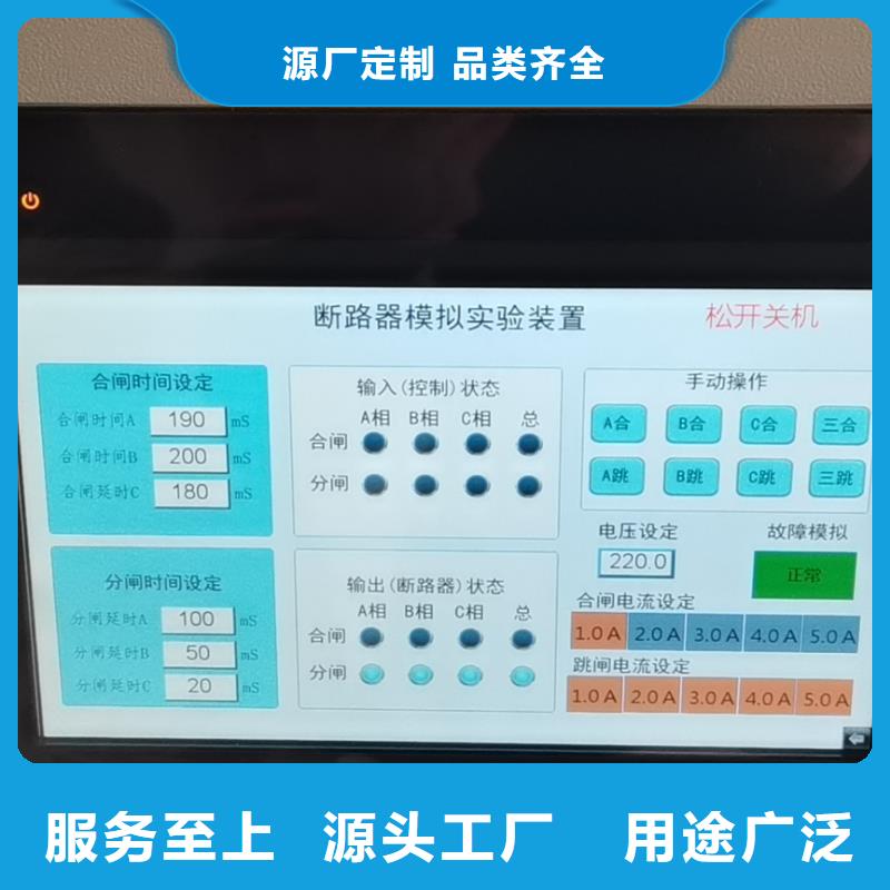 电器综合试验台灭磁过电压测试装置应用领域