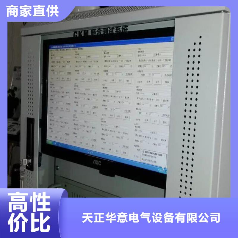 电器综合试验台-超低频高压发生器颜色尺寸款式定制