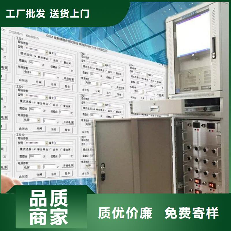 电器综合试验台电缆故障测试仪今年新款