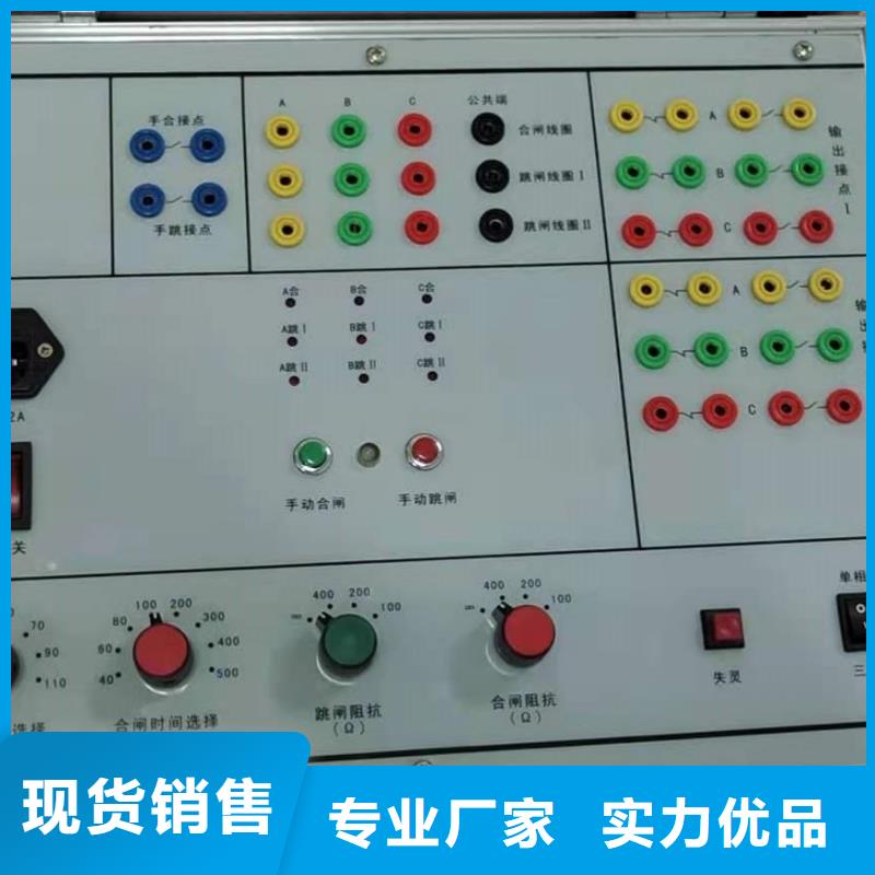 【电器综合试验台】_灭磁过电压测试装置主推产品