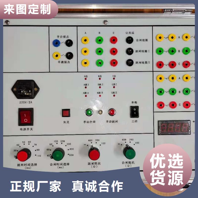 【电器综合试验台_灭磁过电压测试装置专业生产厂家】