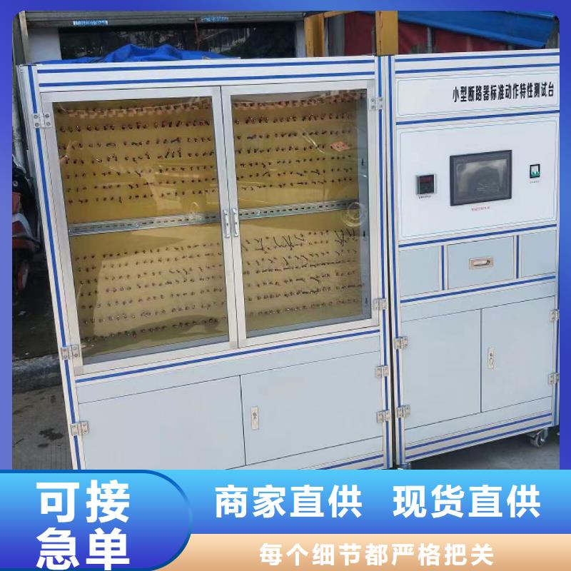 电器综合试验台真空度测试仪优势