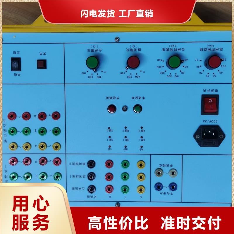 电器综合试验台【真空度测试仪】源厂供货