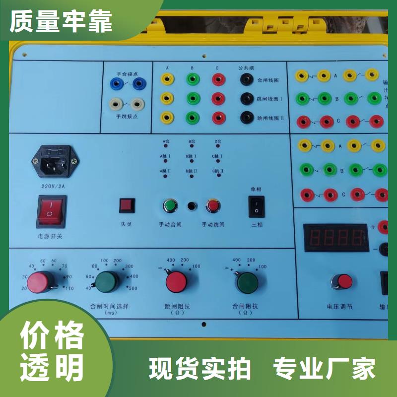电器综合试验台工频交流耐压试验装置质量优选