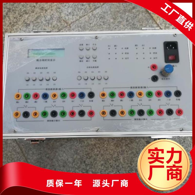 电器综合试验台手持式直流电阻测试仪专业完善售后