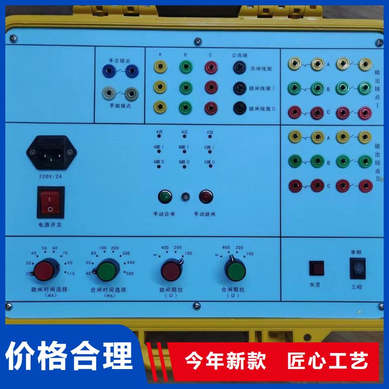 【电器综合试验台交直流标准源优选厂家】