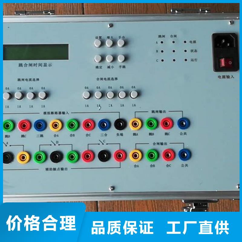 电器综合试验台工频交流耐压试验装置质量优选