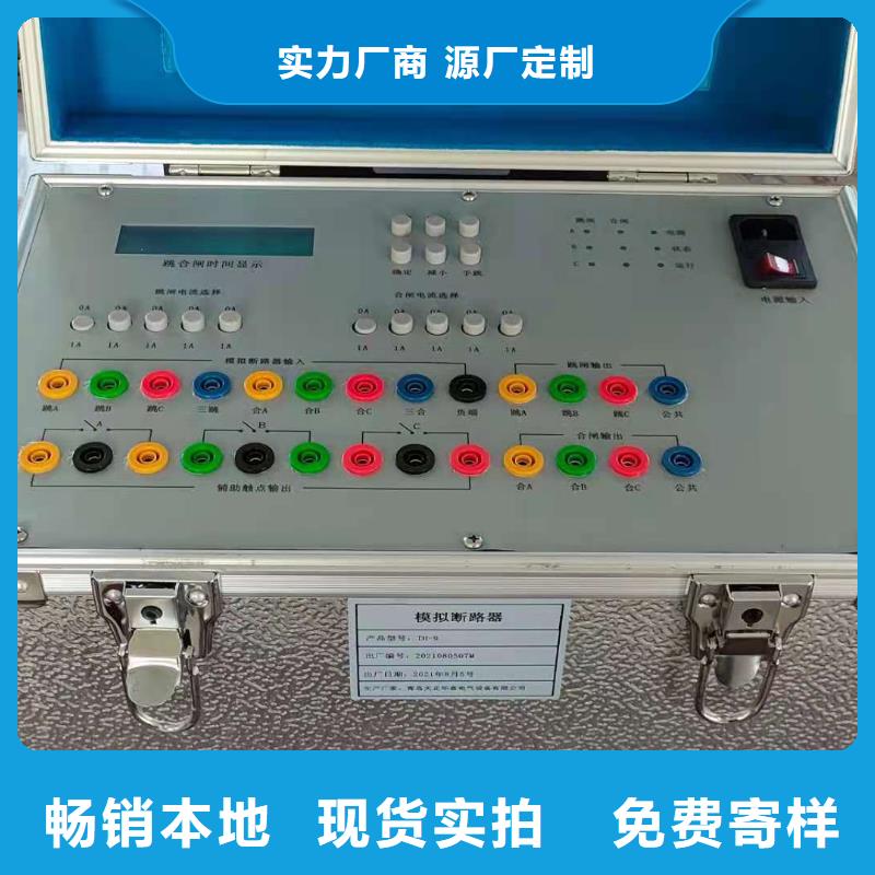 电器综合试验台真空度测试仪优势