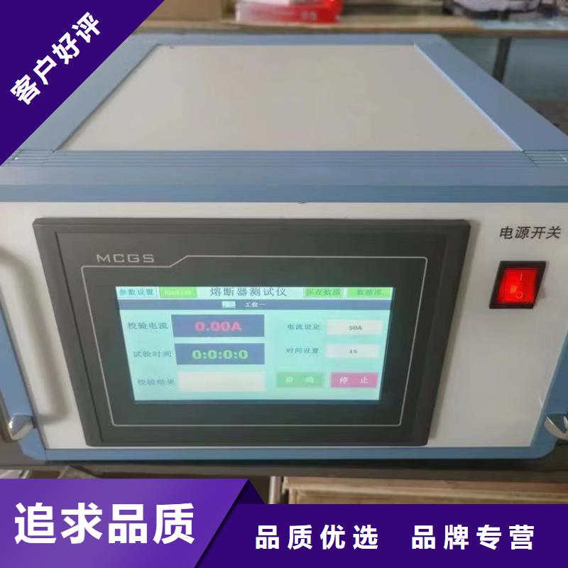 SOE测试仪交流标准功率源工艺成熟