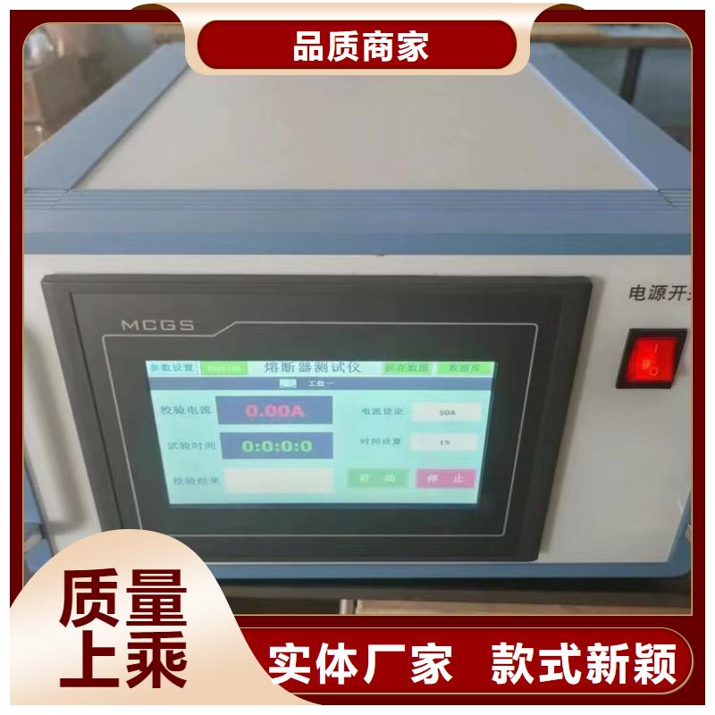 SOE测试仪_便携式故障录波仪生产型