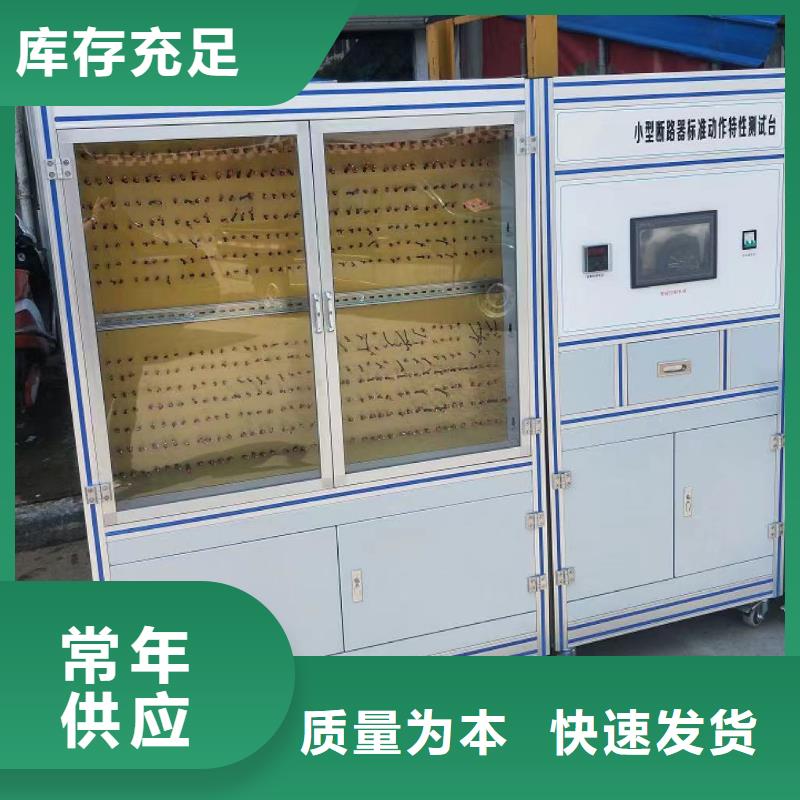 SOE测试仪电力电气测试仪器精工打造