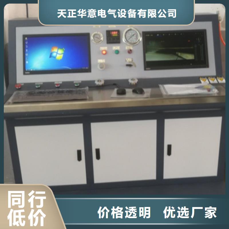 便携式故障录波装置