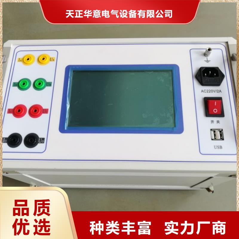 电机综合试验台来电咨询