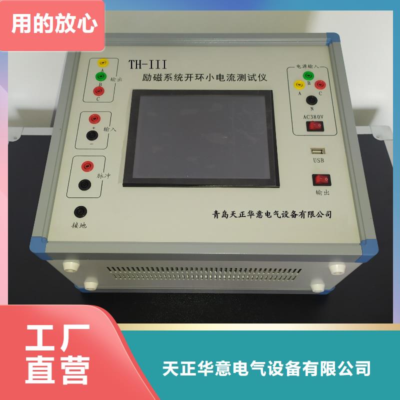 电机综合试验台来电咨询