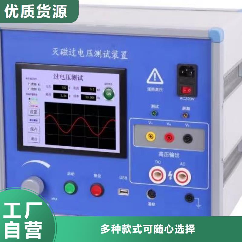 SOE测试信号发生器