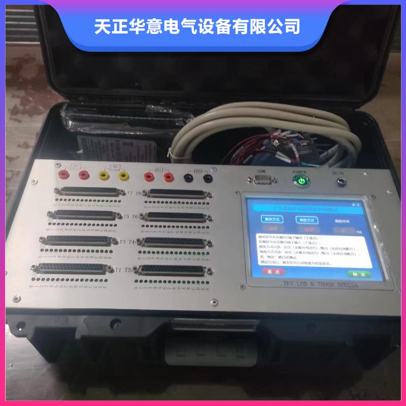 【SOE测试仪】_互感器伏安特性测试仪海量库存