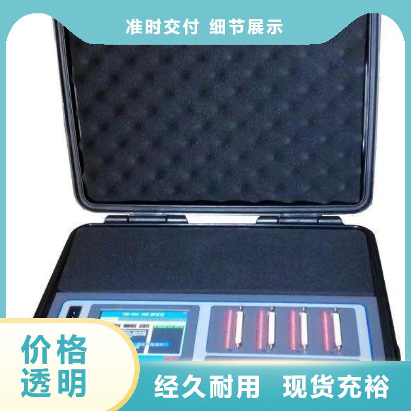 SOE测试仪交流标准功率源工艺成熟