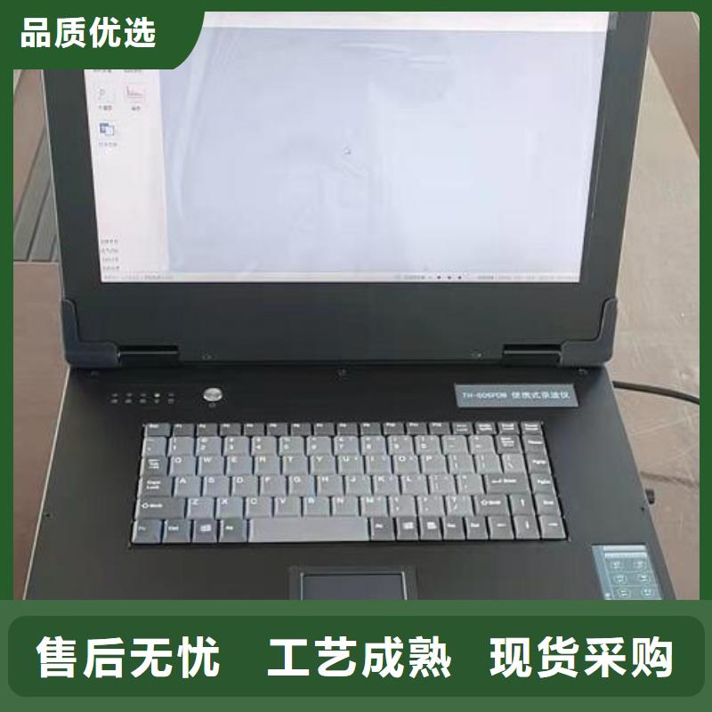 __ 当地 价格合理 SOE测试仪-【高压开关特性测试仪】厂家直销值得选择