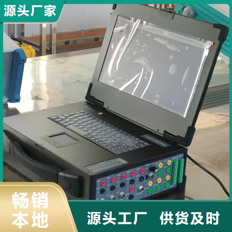 SOE测试仪【蓄电池充放电测试仪】甄选好物