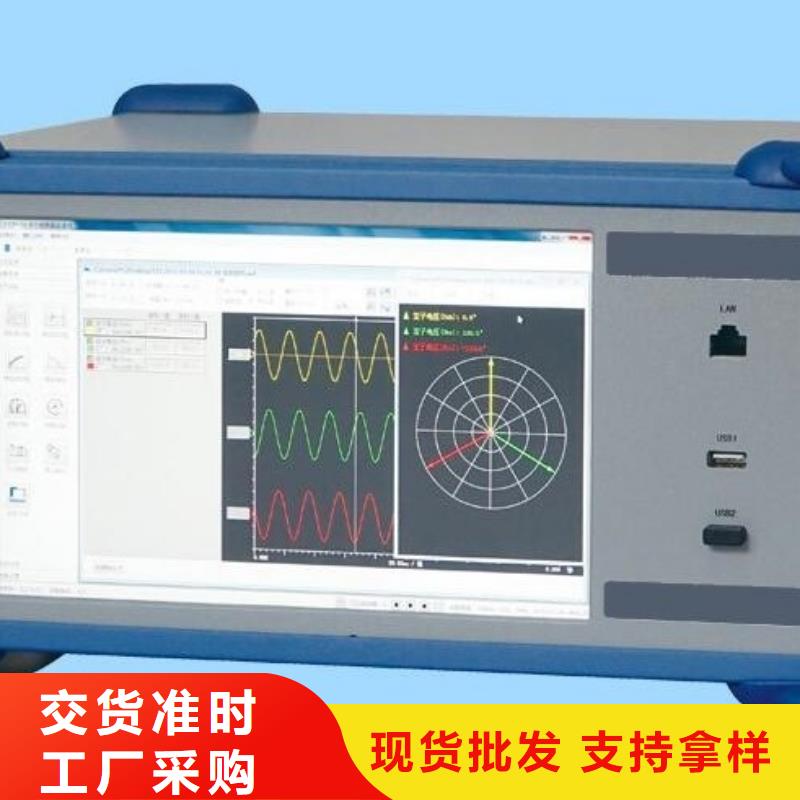 全自电机综合测试台