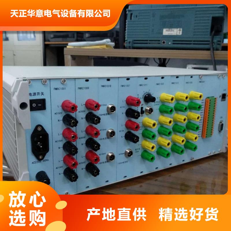 SOE测试仪,TH-0301交直流仪表校验装置货到付款