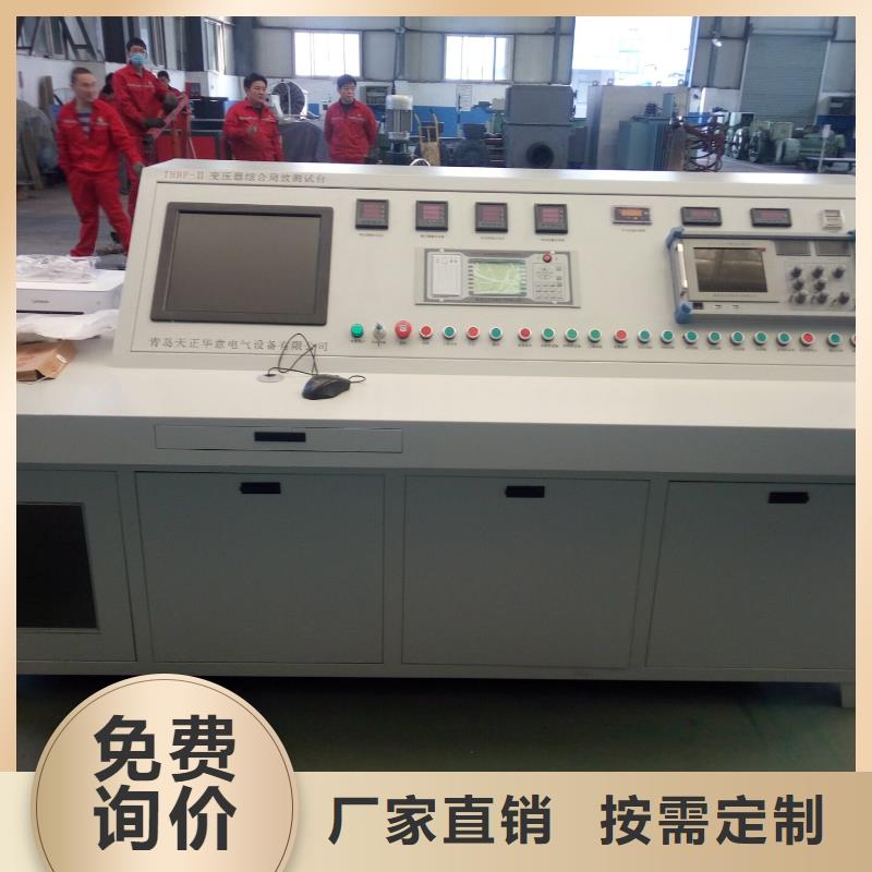 三相变压器电阻测试仪
