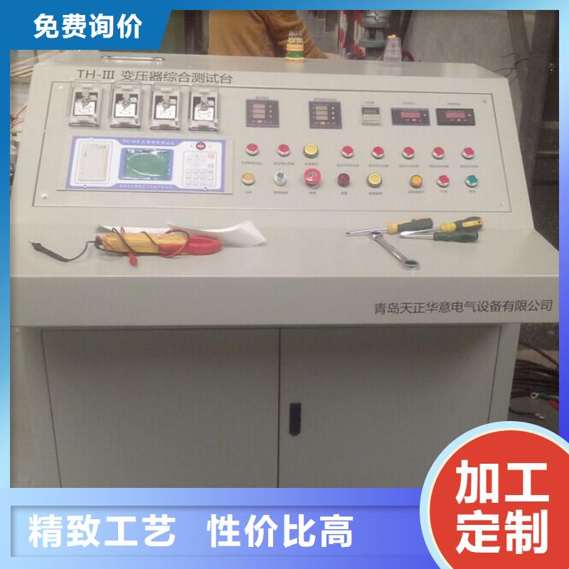 有载开关测试仪工厂直营