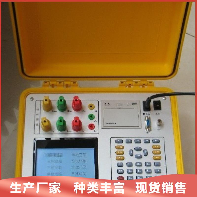 有载开关测试仪工厂直营