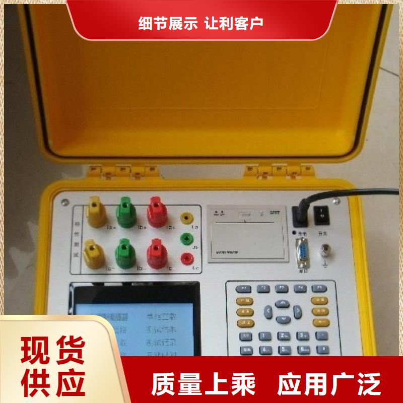 变压器有载开关交直流参数测试仪租赁