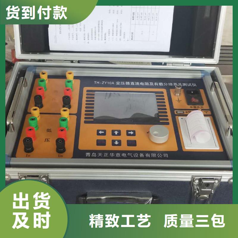 时间检定装置服务贴心