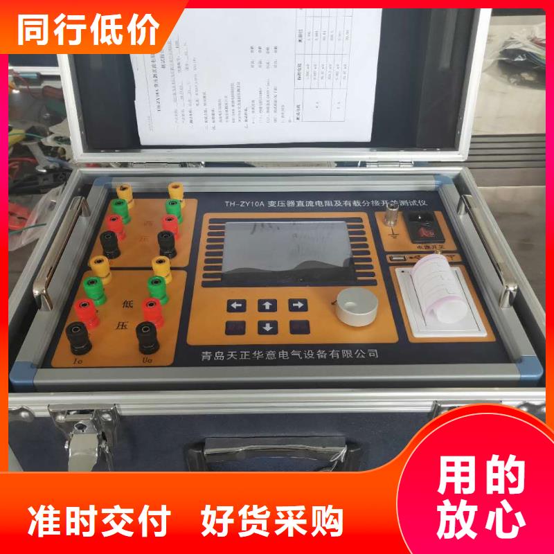 发货及时的变压器接地铁芯测试仪厂家