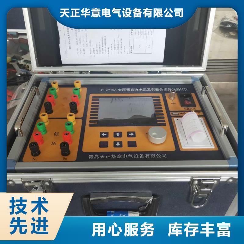 手持直流电阻快测仪批发