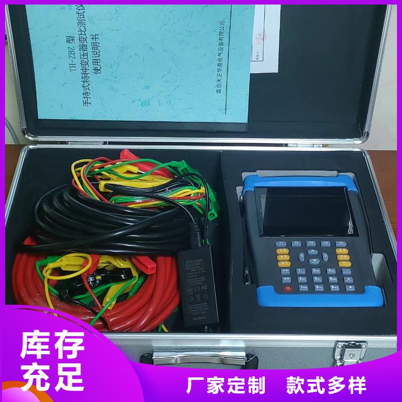 变压器直流电阻消磁仪销售