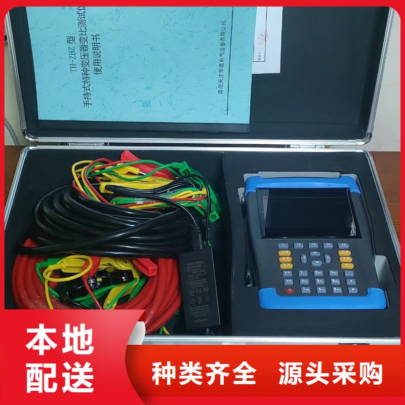 变压器直流电阻有载分接开关综合测试仪价格