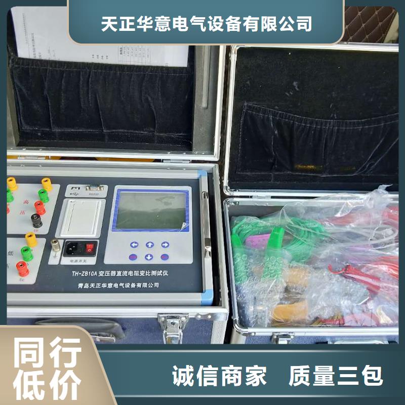 【 变压器有载开关测试仪 蓄电池测试仪用心细节】-服务范围包括黄冈|荆州|鄂州|武汉|襄阳等